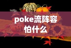 真龙三国手游