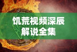 部落冲突官方下载入口