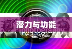 TypeScript优势在哪里，理解其强大功能与潜力