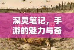 荒野求生破解版下载(无限物资)