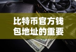 王者荣耀礼包领取中心免费领