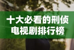 火影忍者疾风传攻略大全