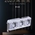 影驰 GeForce RTX 5070 Ti 星曜LUNA OC 显卡获2025年第十届ChinaJoy黑金奖