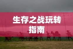 樱花电影大全免费观看西瓜