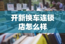 《庆余年2》在线播放免费