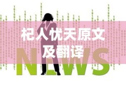 狼人杀预言家技巧套路