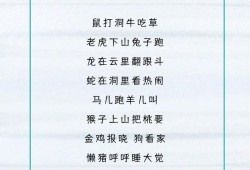 烽火燎原攻略白素贞
