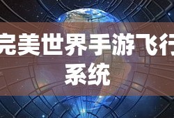 攻城掠地套装合成表图顺序