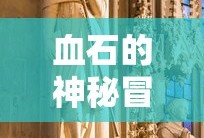 薛平贵与王宝钏全集55集免费观看爱奇艺