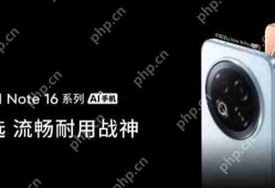 魅族Note 16系列新机明日盛大发布，新系统惊艳亮相