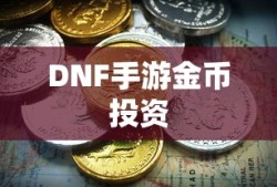 成都乐天百货电话