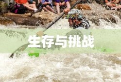 死亡岛mod，生存与挑战的新篇章开启