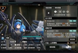 苍雾世界梦加得无核阵型攻略