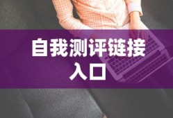 联盟手游，经典不衰，为何依旧火热？