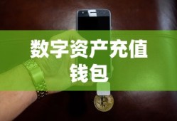 the new babel传说