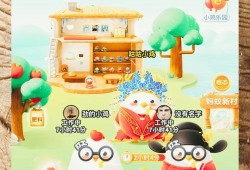 成语目无全牛与蚂蚁庄园的奇妙结合