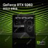 RTX 5060确认5月20日0点正式开售！国内2499元起