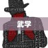 放置江湖武学调整与新招式解析