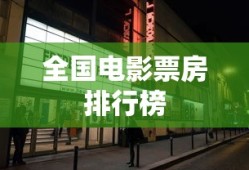 元气骑士修改器悬浮窗