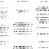 开放空间全角色突破季节限定材料汇总