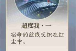 《诛仙2》超度我一奇遇任务攻略