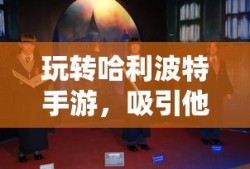 种子 搜索 引擎