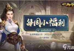 叫我万岁爷2022礼包兑换码大全-如何获取叫我万岁爷2022礼包兑换码