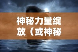 盛世三国心动官网