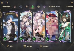 悠久之树风属性二队配队与装备全攻略
