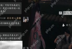 燕云十六声刘乞丐怎么结交 刘乞丐对话结交攻略