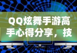 多多自走棋刺客流阵容推荐