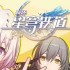 崩坏星穹铁道3.1虚构叙事怎么打 3.1虚构叙事阵容推荐