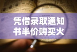 惊奇队长2在线观看免费完整版高清