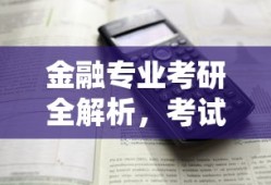 全国四六级成绩查询时间及考生必备指南