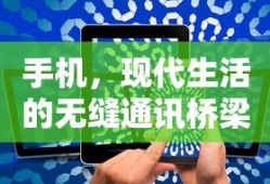 问道官服手游下载