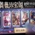 王者荣耀五五开黑节有什么活动-王者荣耀五五开黑节包含哪些活动