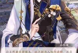 摇光录乱世公主谧月沙原答题答案一览