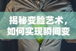 东北往事50集电视剧剧情
