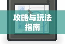 孙子兵法中的智慧名言解读