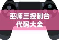 蛋白质盐析的原理
