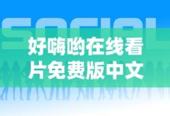 雪中悍刀行txt免费全本