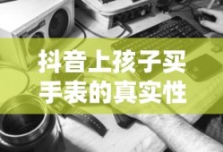 北京 法拉利 车祸