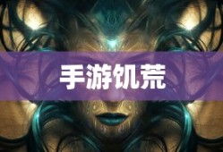 微微一笑很倾城在哪个软件看免费