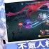 龙魂旅人法师幻灵哪个强 法师幻灵强度排行介绍