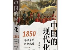 国产第一页的崛起与影响