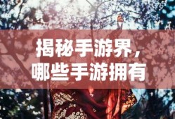 拉结尔快速升级攻略