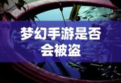 揭秘网络术语，SCP的含义详解