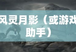 东风小康v07s面包车
