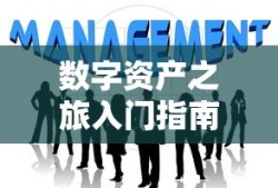 乒乓球世界杯2019男单冠军