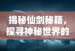 葫芦娃攻略